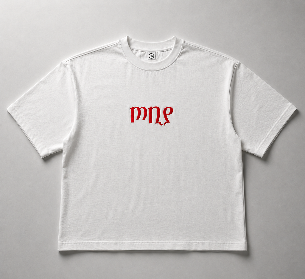 ጦቢያ Boxy T-Shirt